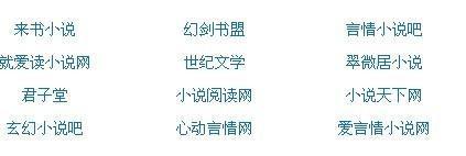 请各位狼友记住本站新域名
